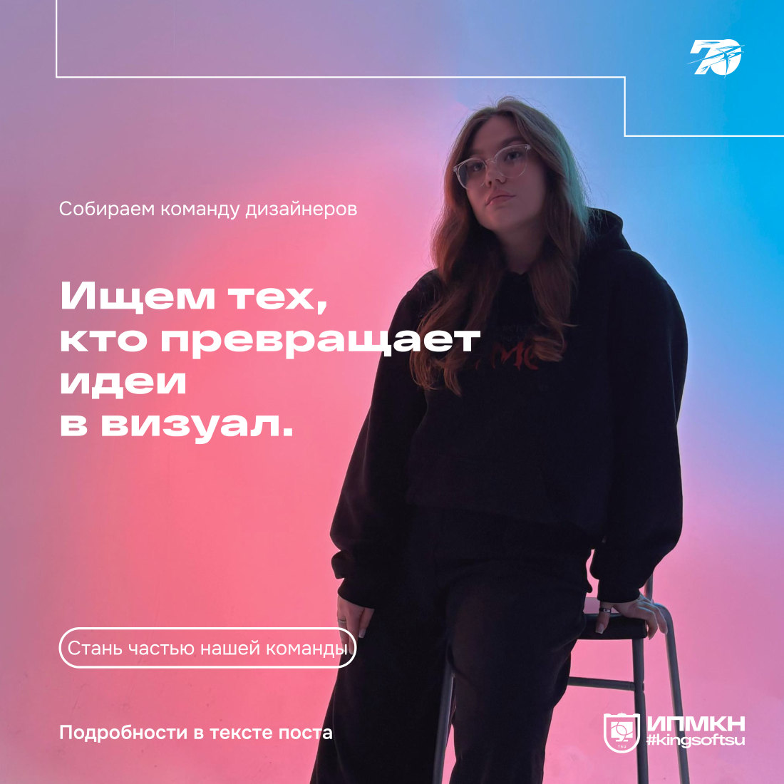 Пост с фото